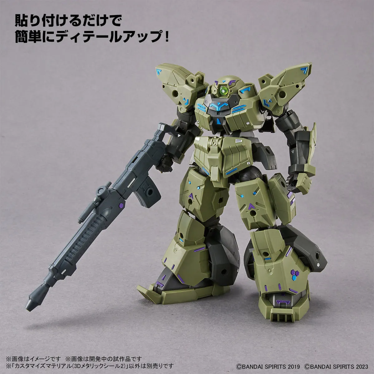 Bandai 07 Customize Material (3D Metallic Stickers 2) 30MM 1/144