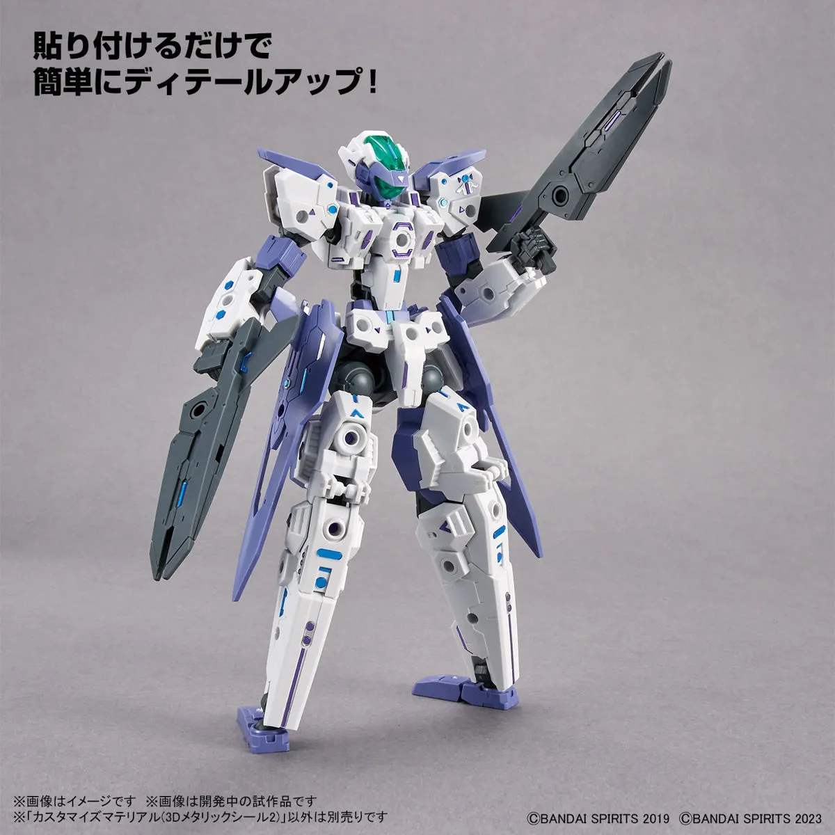 Bandai 07 Customize Material (3D Metallic Stickers 2) 30MM 1/144